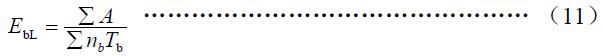 班次勞動生產(chǎn)率，按式（11）計算：